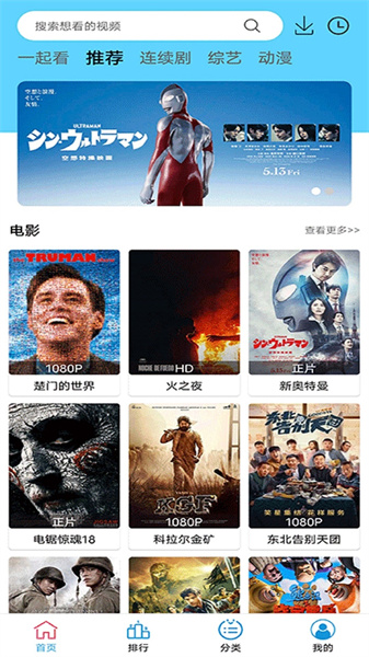 下饭影视图1