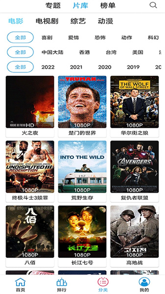 下饭影视图2