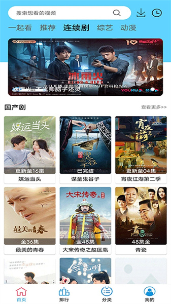 下饭影视图3