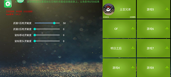魅影王座1