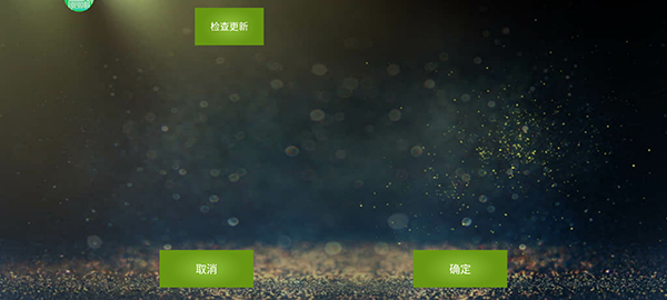 魅影王座2
