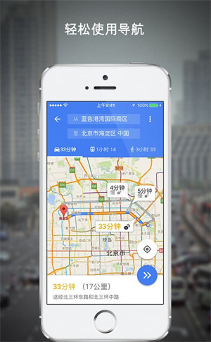 google地图图2