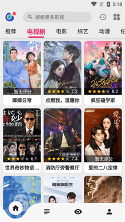 乐看视频追剧图4