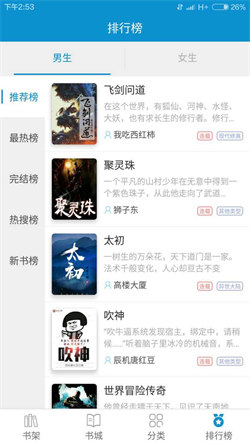 31小说图2