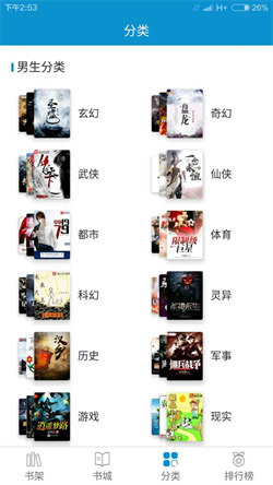 31小说图4