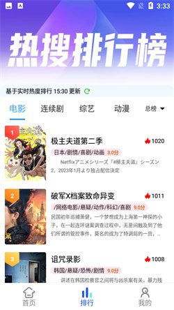 云烟视频安卓版图1