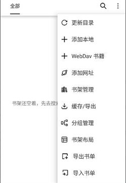 芝麻阅读小说图2