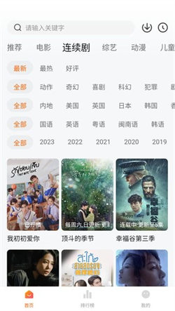 小柿子影视图2