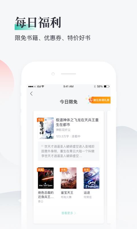 熊猫看书图2