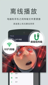 oplayer播放器图2