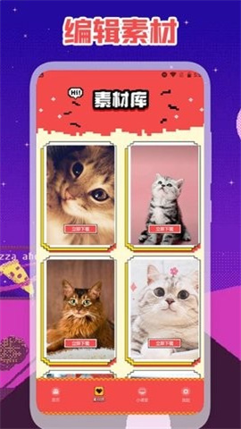 笔风阅读最新版本图1