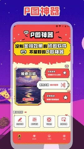 笔风阅读最新版本图2