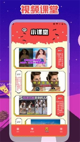 笔风阅读最新版本图4