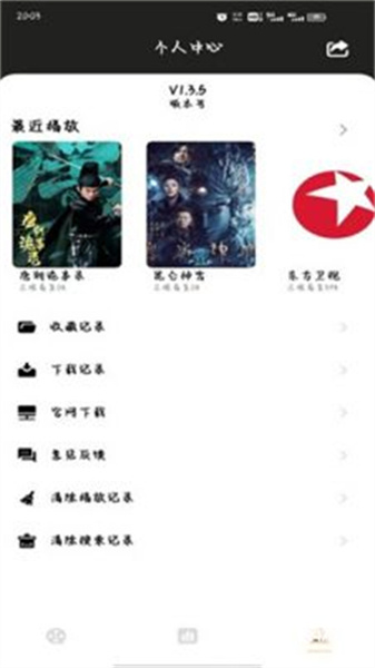 蚂蚁影视图1