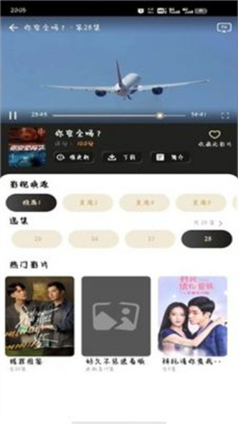 蚂蚁影视图3
