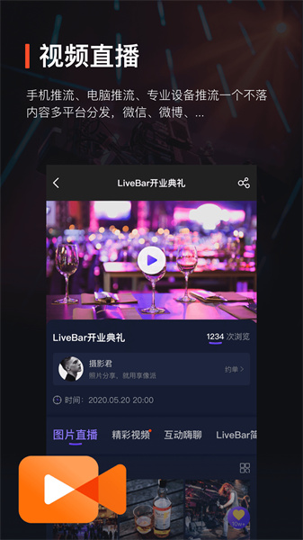享像派云摄影图1