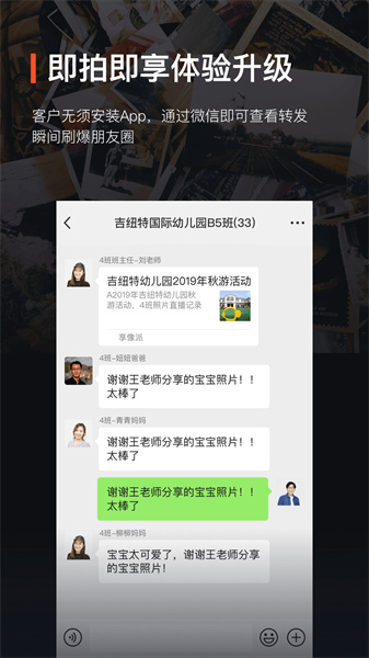 享像派云摄影图4