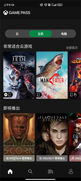 gamepass图1