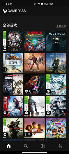 gamepass图4