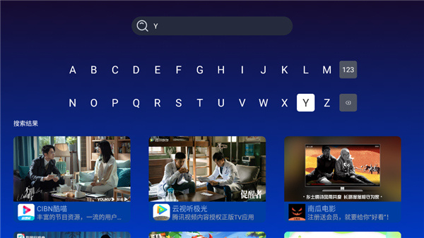 乐家市场手机版图4