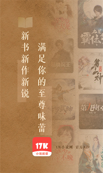 17k图1