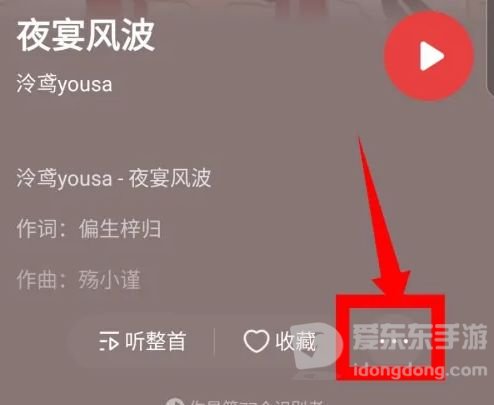 浮浮雷达图2