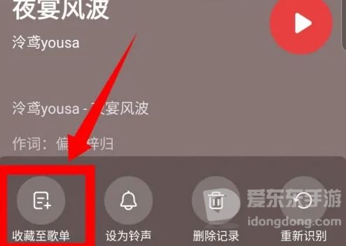 浮浮雷达图3