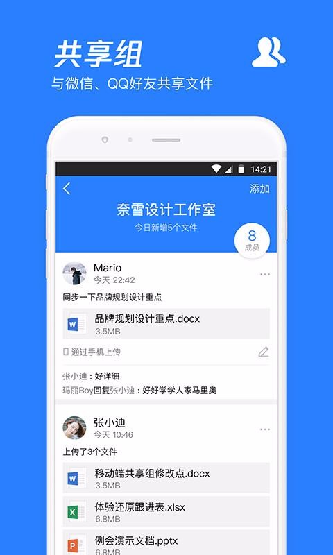 微云图1