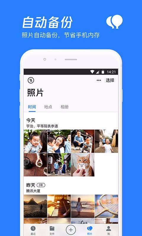 微云图2