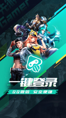 先游app图1