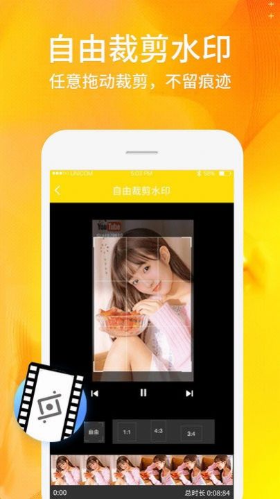 视频照片去水印app官方版2025(1)