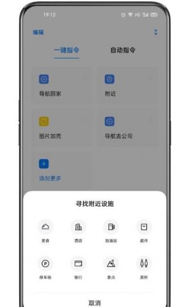 oppo小布指令app官方最新版2025(1)