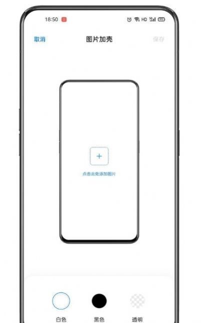 oppo小布指令app官方最新版2025(2)