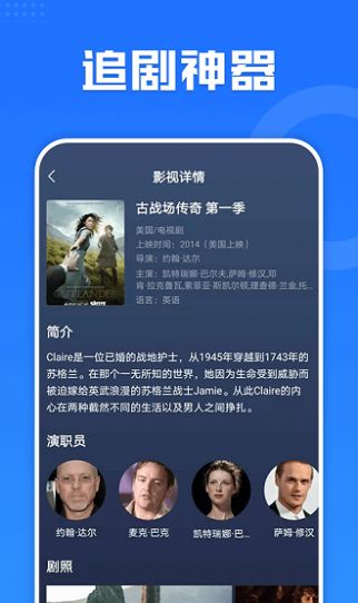 多多影视大全安装到手机官方版2025(2)
