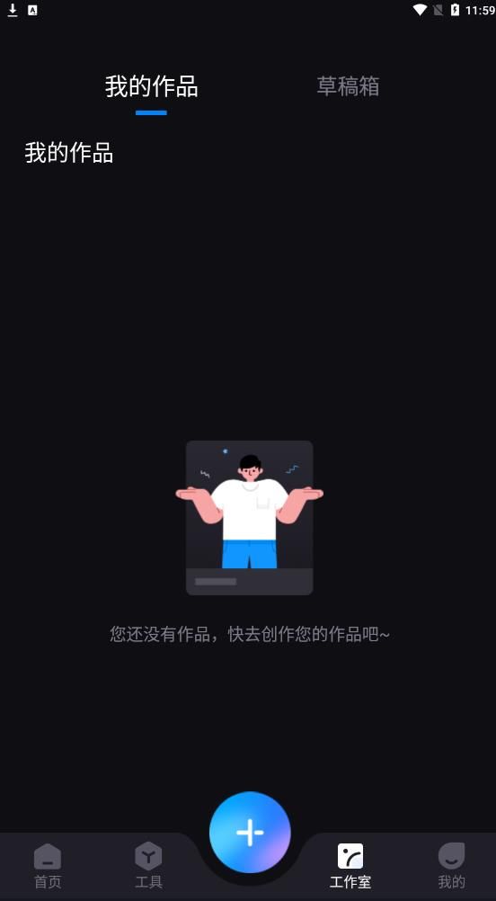 styler app苹果手机版(3)