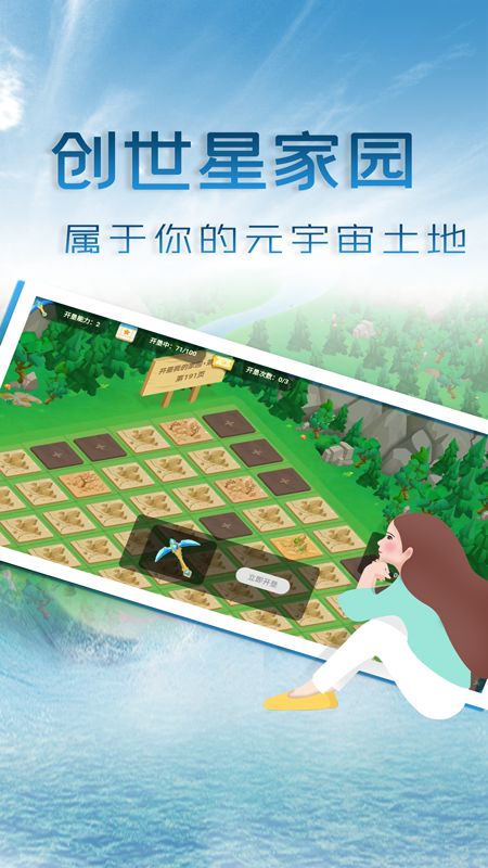 Verseport元宇宙平台app(1)