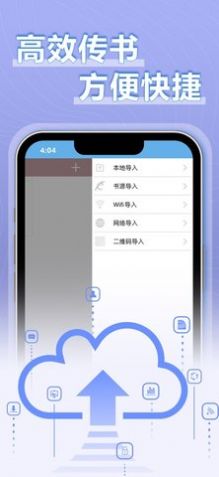 9x阅读器app苹果版官方(1)