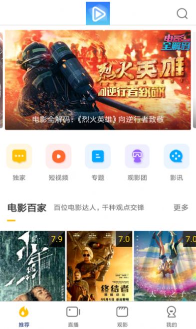 每天影视最新版本官方 app安装(2)