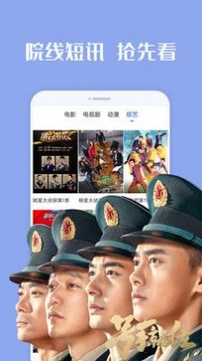 好看影视大全苹果版2025官方(1)