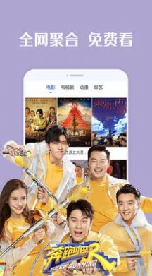 好看影视大全苹果版2025官方(2)