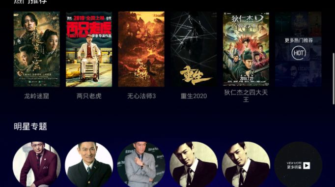 明日影视TV最新版v2.9.2版本(1)