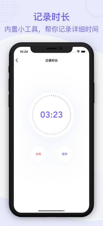 Aphrodite官方最新版apk图1