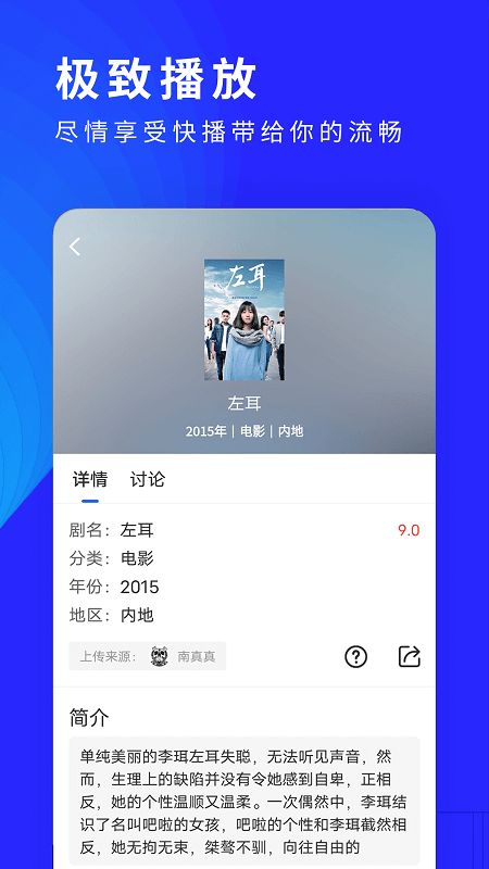 洛克视频app官方安装图2