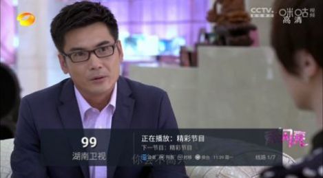 尘落电影网2025最新版app(1)