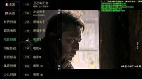 尘落电影网2025最新版app(3)