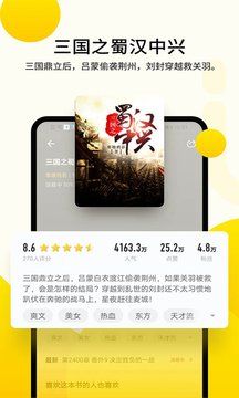 追读小说手机版app图1
