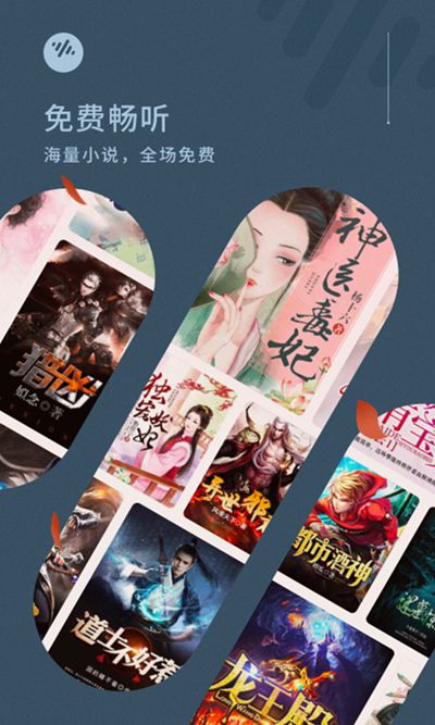 番茄畅听2025最新版(3)