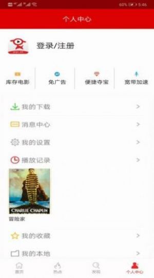 鲸看看影视官方正版