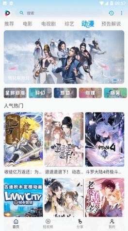 532影院app官方图2