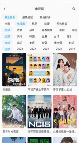 532影院app官方图3
